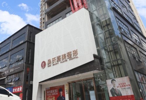 云南植发价格