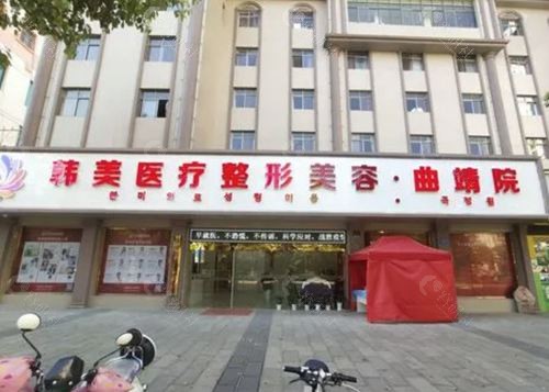 曲靖植发医院哪家好