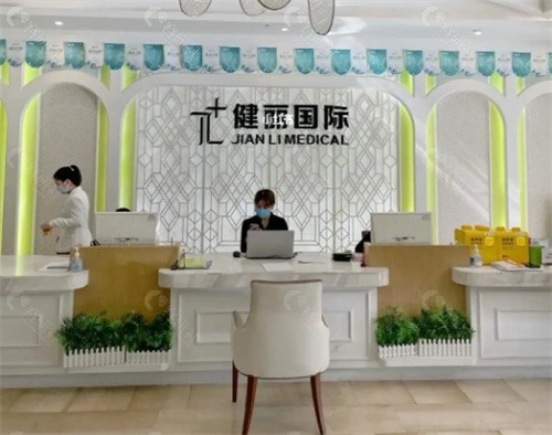 健丽去眼袋手术多少钱