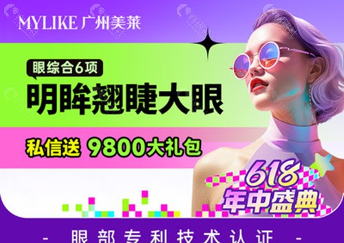 田跃平做双眼皮多少钱