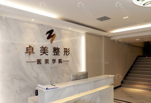 王海平眼修复技术怎么样