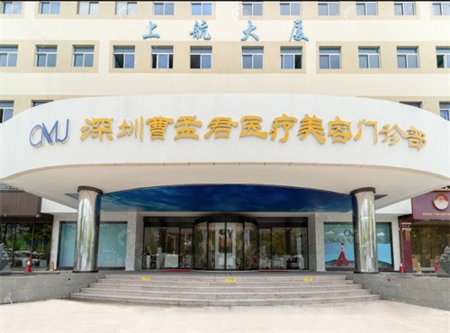深圳曹孟君丰臀好吗