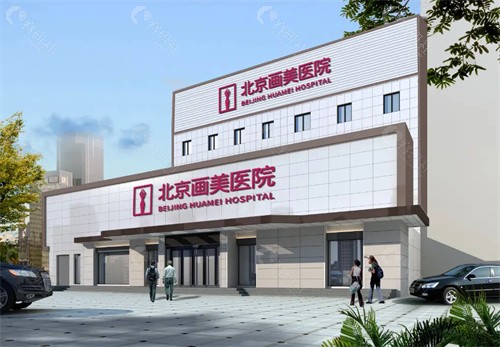 鳄鱼圈紧缩术哪些医院可以做
