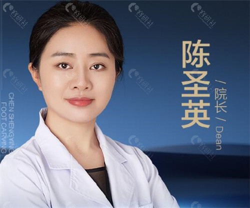 陈圣英医生可以在圣嘉新预约吗？