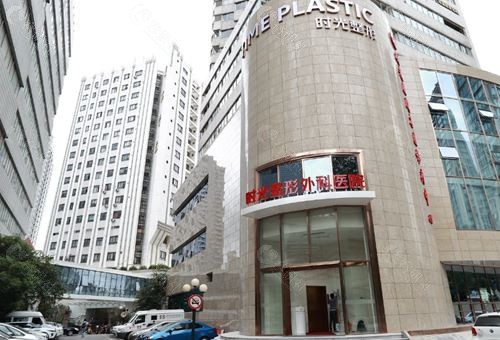 miraDry清新微波去狐臭价格