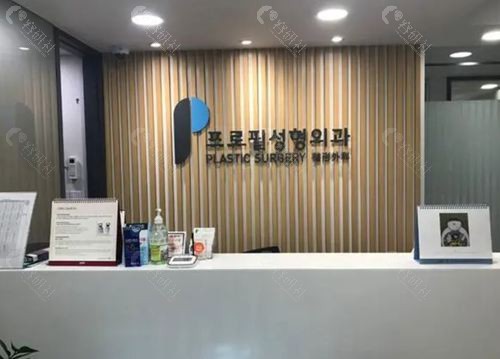 韩国面部提升比较好的医院