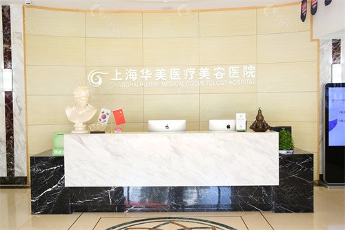 华美李健院长收费怎么那么贵 华美李健院长收费怎么那么贵