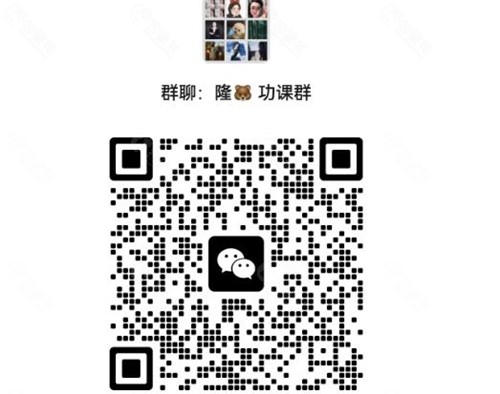 隆胸整形功课群