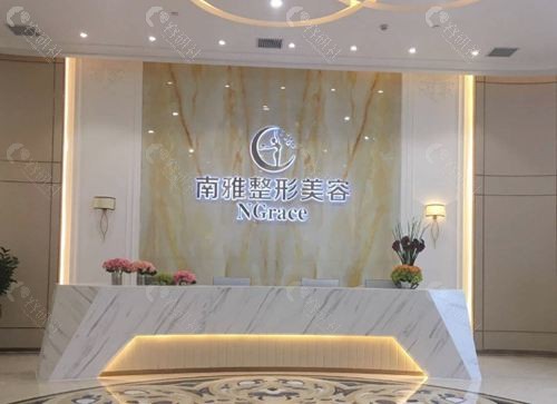 深圳拉皮除皱好的医院