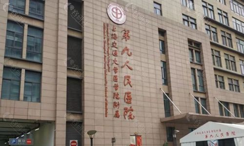 门头 门头