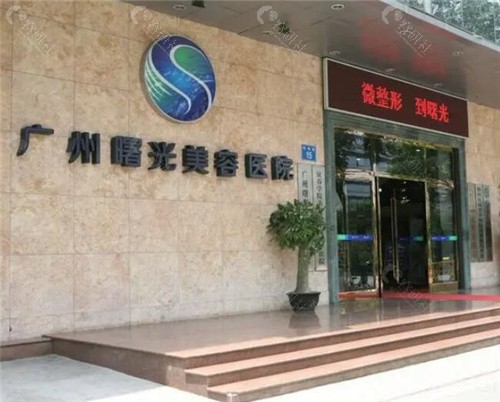广州肖强唇裂修复医院地址在哪里？