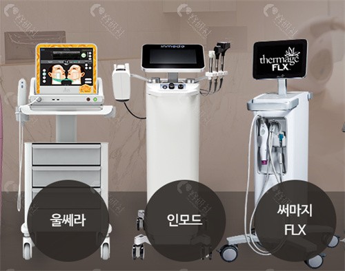 韩国PHD博士皮肤科价格表