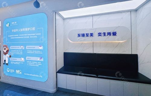 西安美奕口腔种植牙哪个医生好？