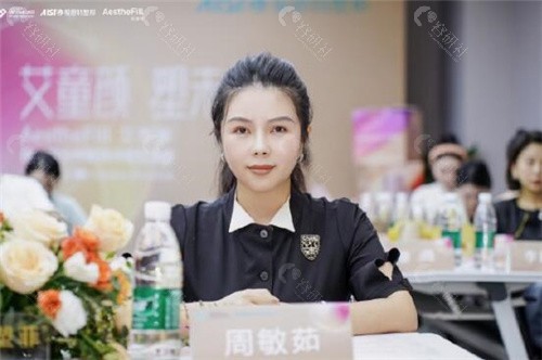 2024周敏茹脸上微调手术价格表