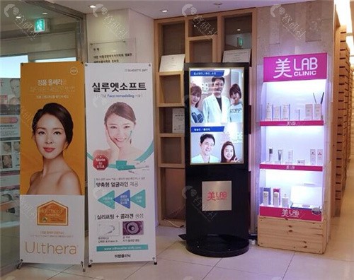 韩国美LAB皮肤科医院怎么样？