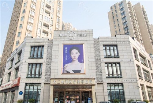 西安米兰柏羽医疗美容医院环境图