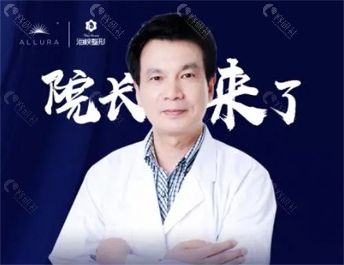 林沸腾隆胸怎么收费