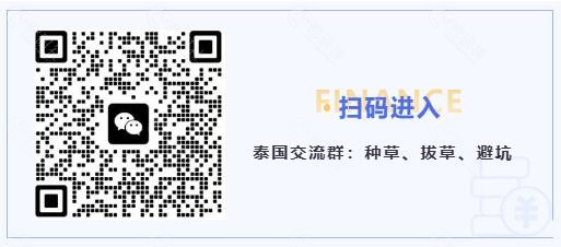 泰国交流群扫码进入