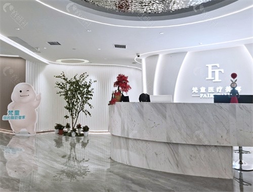 长沙梵童整形医院