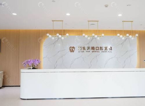 牙齿不齐、地包天怎么办