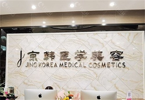 王沛森乔爱军哪个好