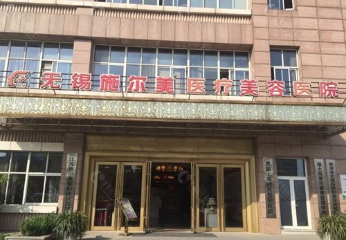 王章霞做双眼皮好吗
