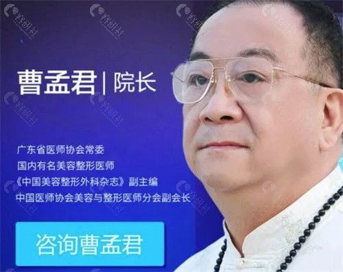 曹孟君富贵包抽脂收费多少