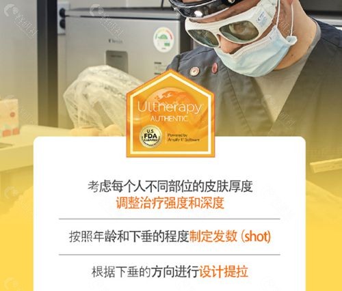 韩国RERA皮肤科医院吴斗镇院长皮肤美容优势