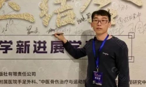 北京圣嘉新苏敬达医生