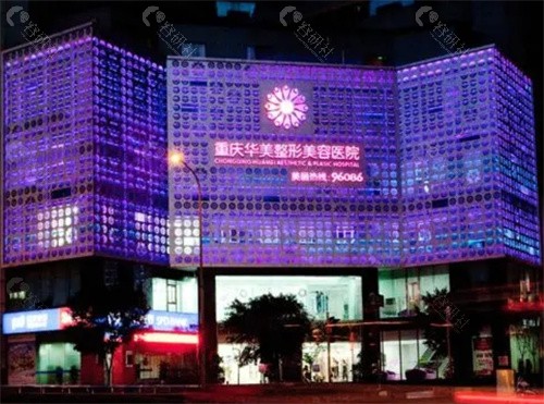 重庆张敏珠医生祛眼袋价格