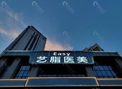 长沙艺脂腰腹吸脂优势介绍