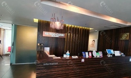 韩国清潭丽途皮肤科