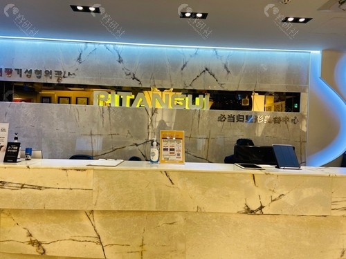韩国必当归医院丰臀怎么样