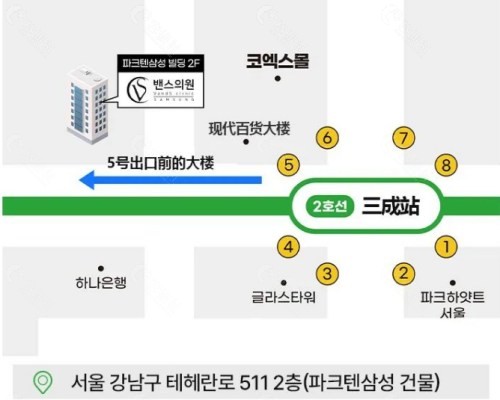 韩国江南本思皮肤科地址