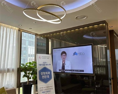 韩国优雅人整形医院大厅