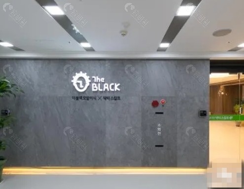 韩国布莱克毛发移植医院怎么样