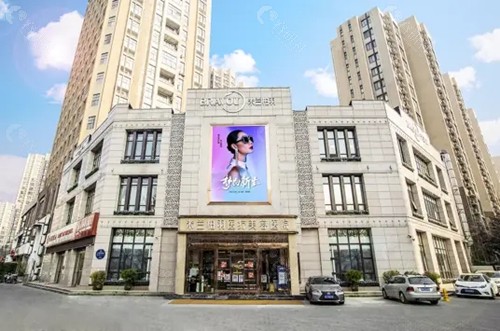 西安米兰柏羽医疗美容医院疤痕修复好吗