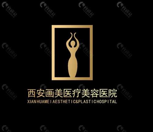 西安画美医疗美容医院祛疤痕怎么样
