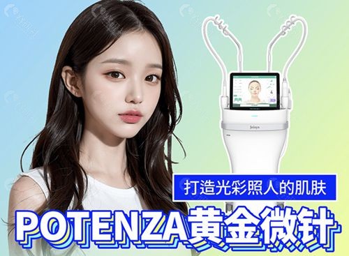 韩国JFeel皮肤科擅长项目