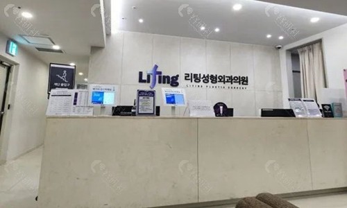 韩国丽婷整形外科