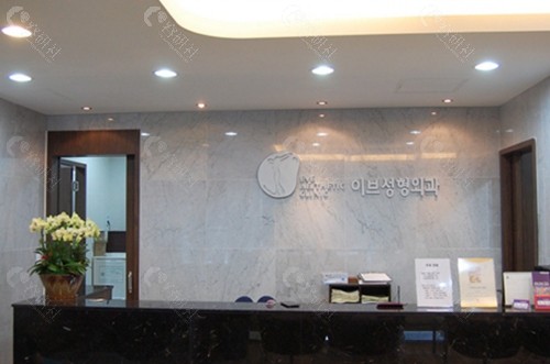 韩国eve眼角修复怎么样