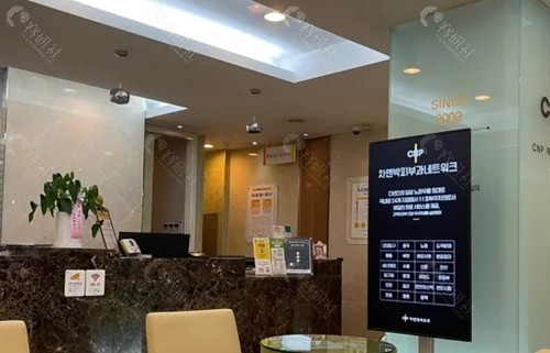 韩国cnp皮肤科贵吗