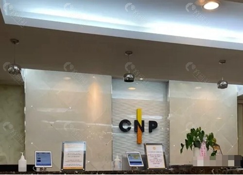 韩国cnp皮肤科地址