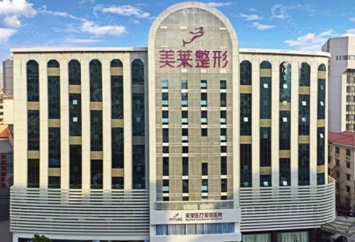深圳美莱医疗美容医院外景
