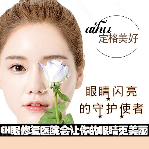 做眼袋外切后应该如何保养护理？
