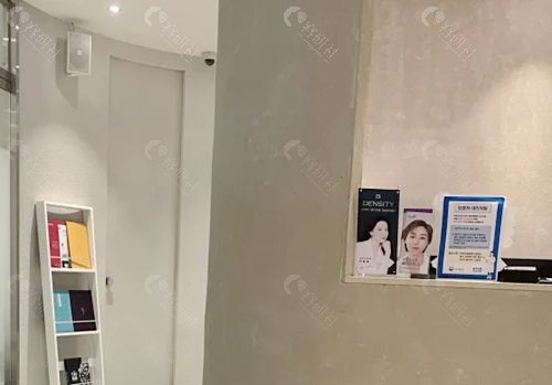 乐颜居皮肤科怎么样