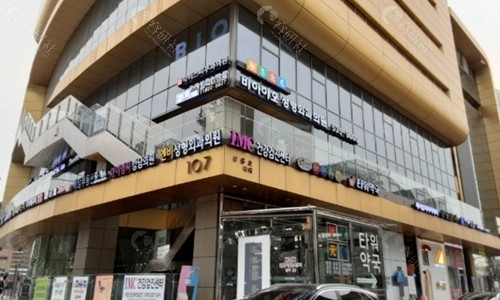 韩国doctors皮肤科大楼