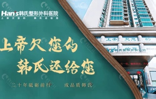 济南韩币做双眼皮口碑