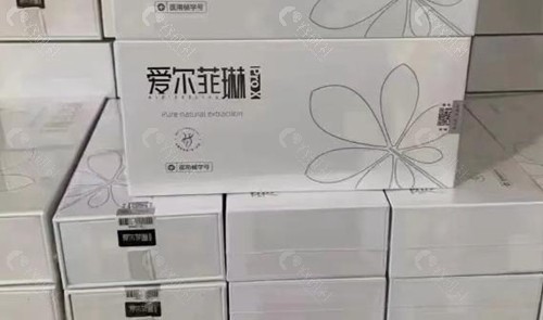 爱尔菲琳溶脂针怎么辨别真假？