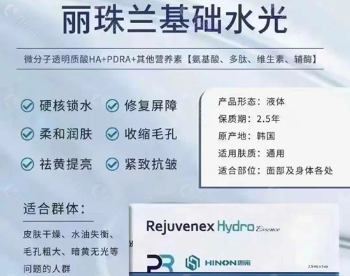 丽珠兰注射价格表